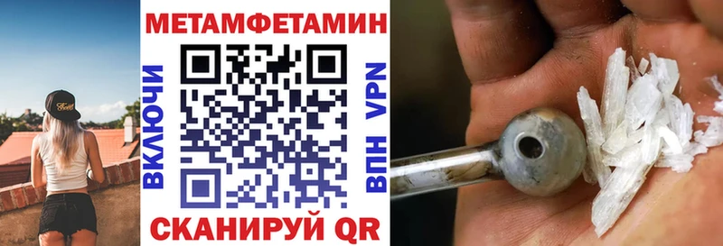 Амфетамин Розовый  закладка  mega сайт  Киров 