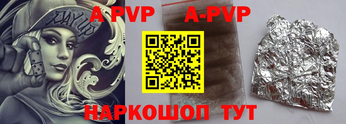 Киров  APVP СК КРИС  сколько стоит  Вход с VPN 