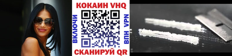 COCAIN 98%  купить   кракен зеркало  Киров 