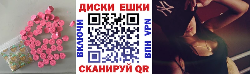 ЭКСТАЗИ XTC  Киров 