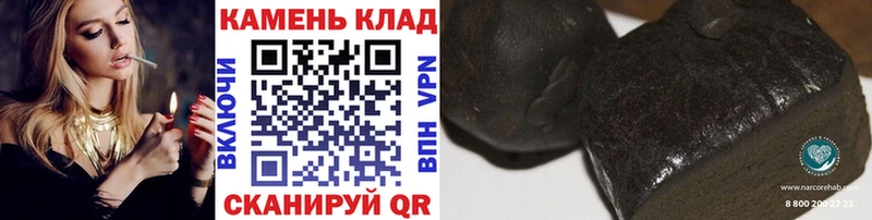 ГАШ hashish магазин mega вход Киров