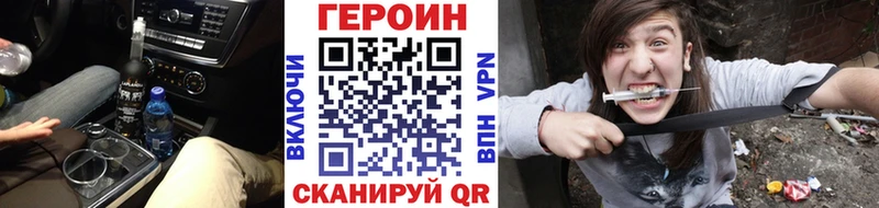 где найти   это телеграм  ГЕРОИН афганец  Киров 