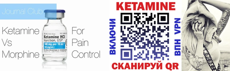 КЕТАМИН ketamine  ОМГ ОМГ зеркало  Киров 