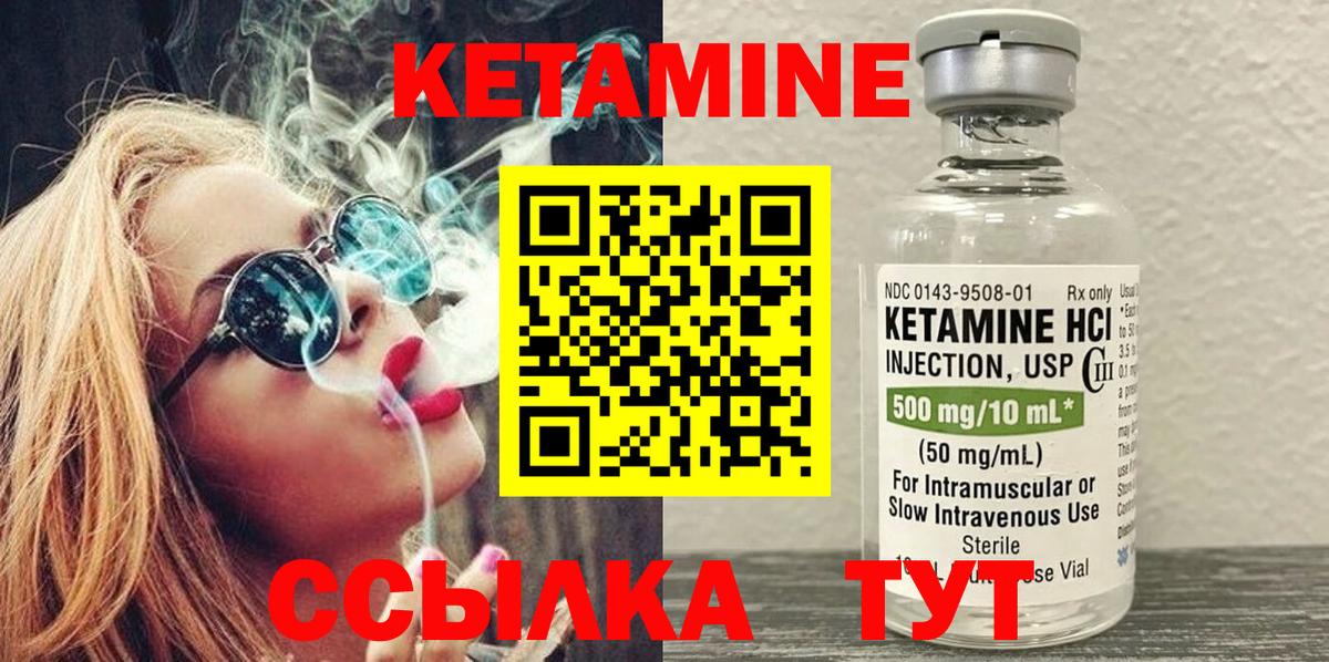 Героин Киров