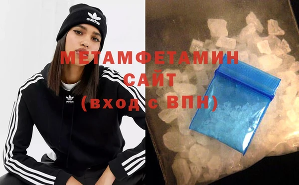 соль ск Абдулино