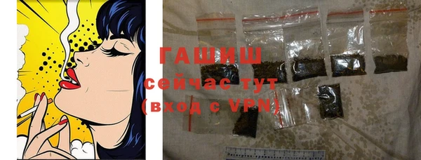 соль курить ск Абинск