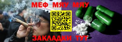 синтетический гашиш Беслан