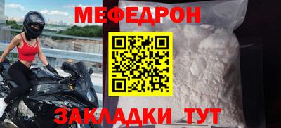 кокаин премиум Бийск