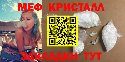 кокаин премиум Бийск