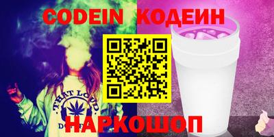 синтетический гашиш Беслан