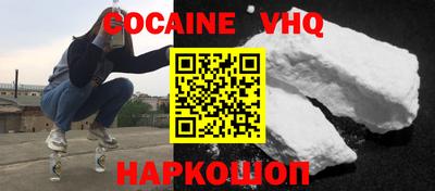 синтетический гашиш Беслан