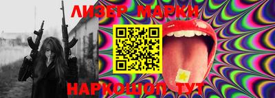 PSILOCYBIN Берёзовский