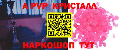 кокаин премиум Бийск