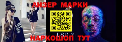 кокаин премиум Бийск