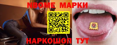 синтетический гашиш Беслан