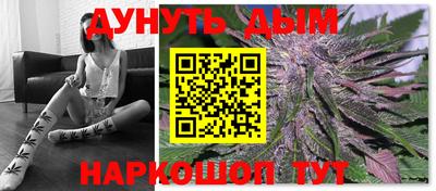 кокаин премиум Бийск