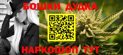 кокаин премиум Бийск