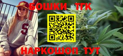 кокаин премиум Бийск