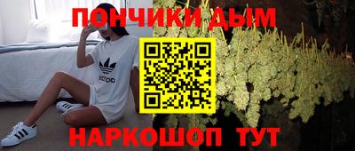 синтетический гашиш Беслан