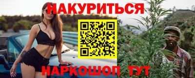 кокаин премиум Бийск