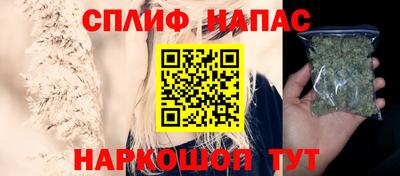 кокаин премиум Бийск
