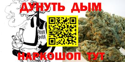 синтетический гашиш Беслан