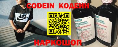 синтетический гашиш Беслан