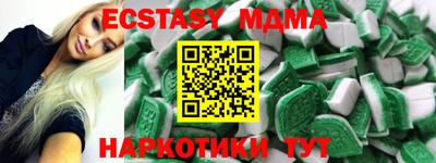 синтетический гашиш Беслан