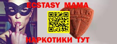 синтетический гашиш Беслан