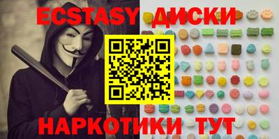 синтетический гашиш Беслан