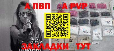 синтетический гашиш Беслан