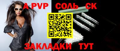 кокаин премиум Бийск