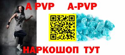 бутират Камышлов