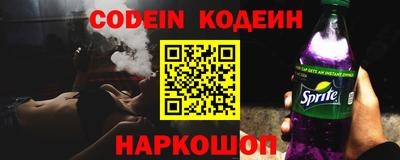 альфа пвп Кандалакша