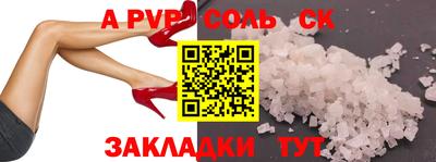 синтетический гашиш Беслан