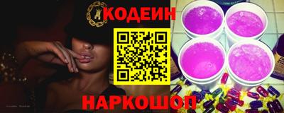 кокаин премиум Бийск
