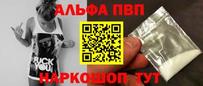 синтетический гашиш Беслан