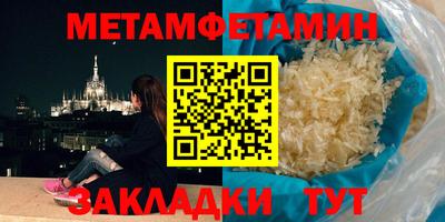 кокаин премиум Бийск