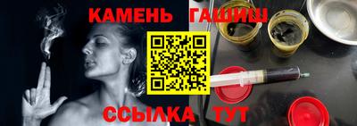 синтетический гашиш Беслан