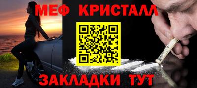 кокаин премиум Бийск