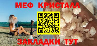кокаин премиум Бийск