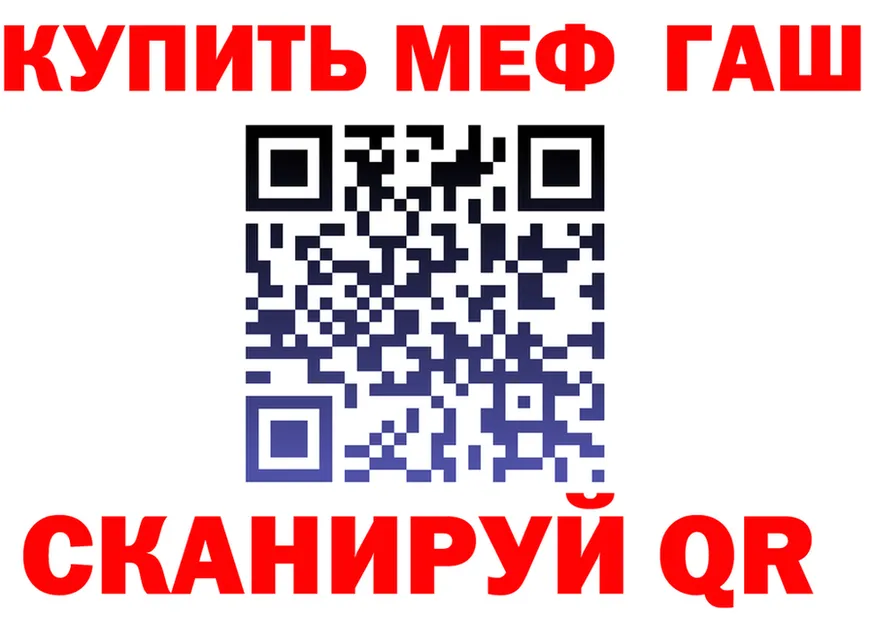 ГАШ Изолятор tor darknet blacksprut Киров