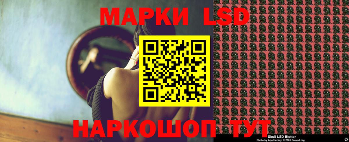 ЛСД экстази кислота  Вход с VPN  Киров 