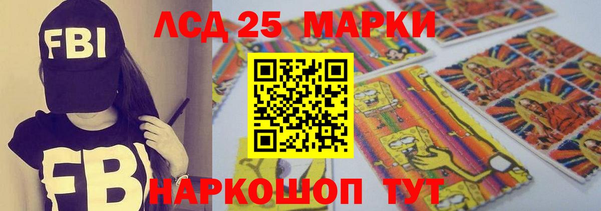 ЛСД экстази ecstasy Киров