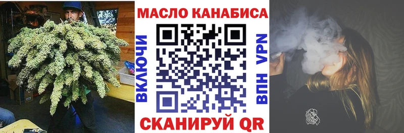 купить   гидра ССЫЛКА  Дистиллят ТГК THC oil  Киров 
