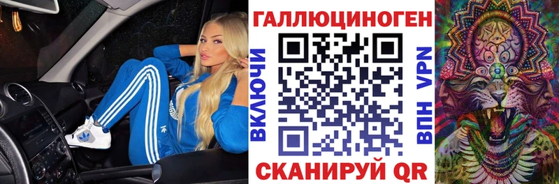 Галлюциногенные грибы мухоморы  Киров 