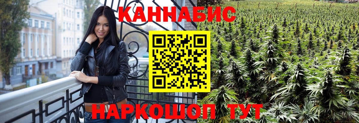 Бошки марихуана индика  Канабис семена  МАРИХУАНА Amnesia  Киров  Бошки марихуана MAZAR  Вход с VPN 